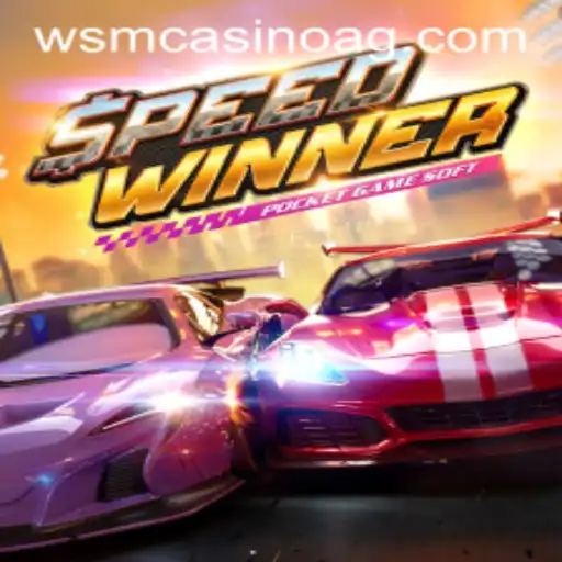SpeedWinner: A Thrilling Racing Game on the abc.bet App